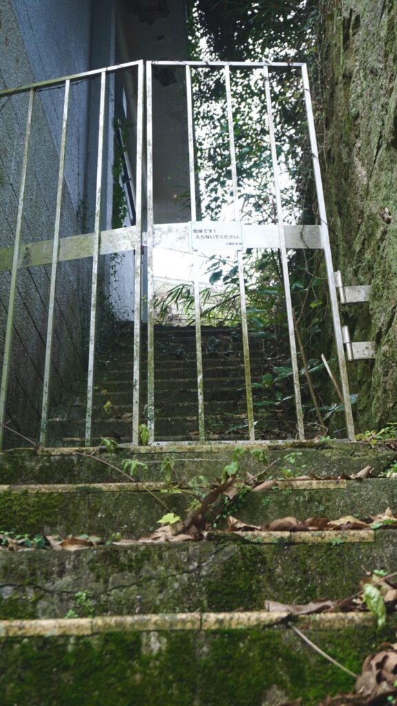 金甲山の廃墟の柵