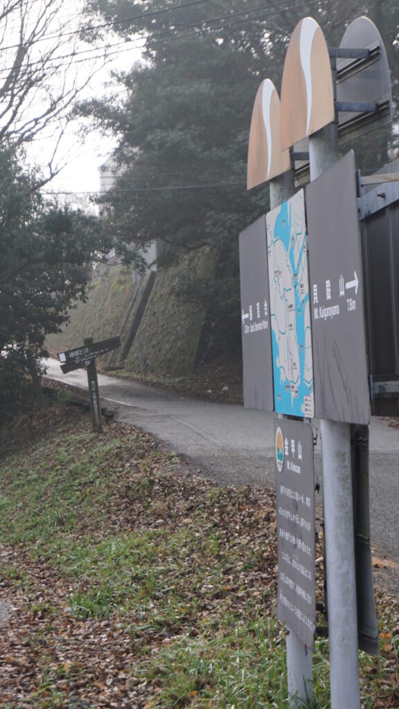 金甲山の駐車場にある看板